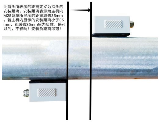 外置液氨流量计安装距离示意图